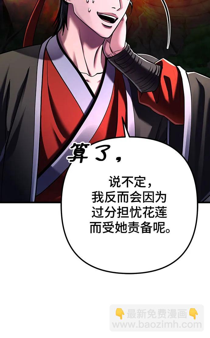 第143话9