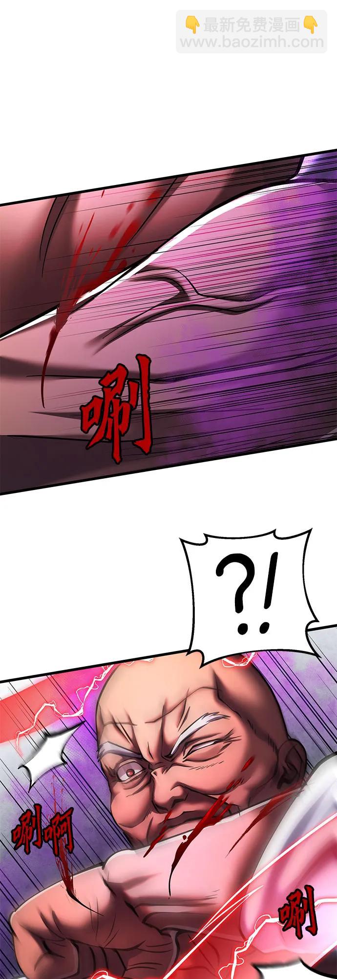 第144话11
