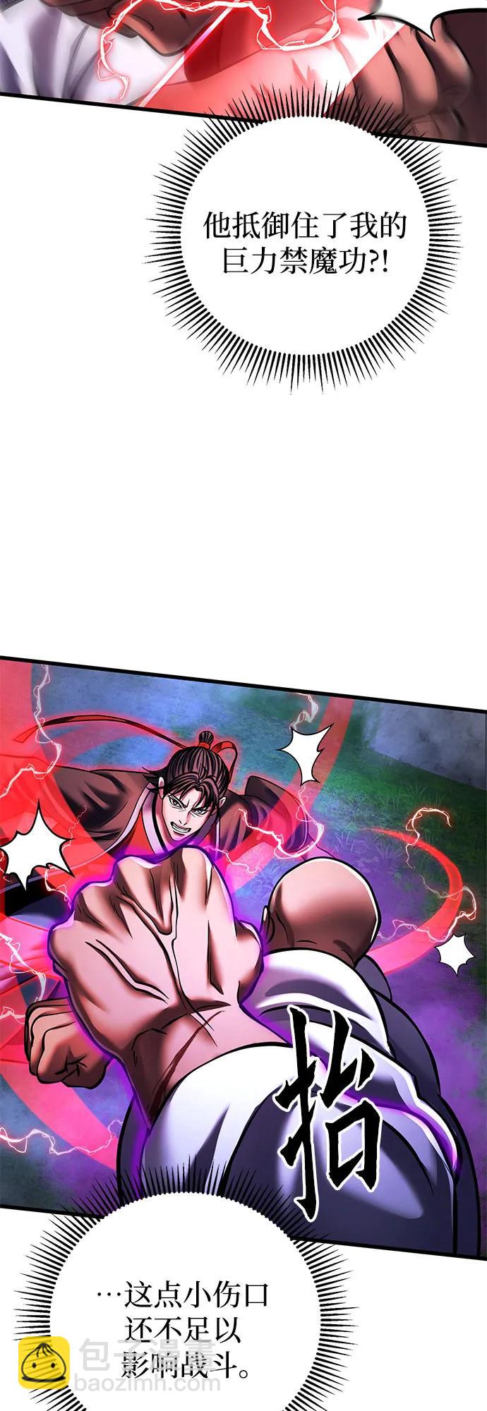 第144话12