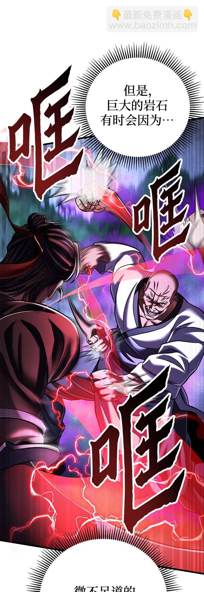 第144话14
