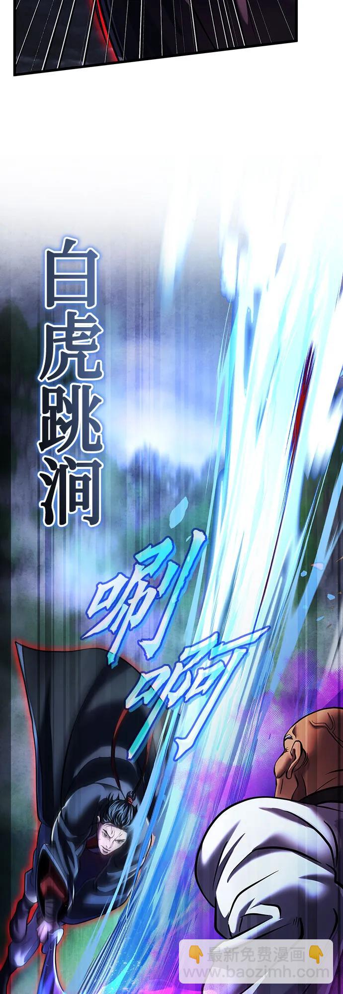 第144话16