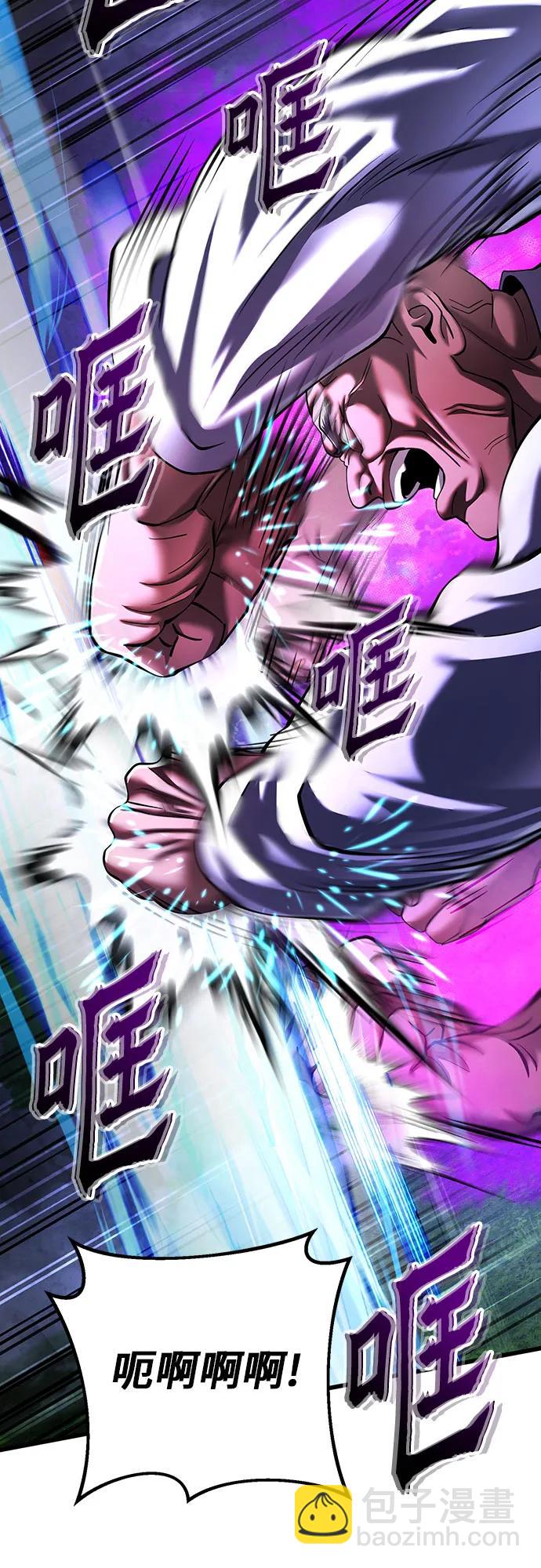第144话19