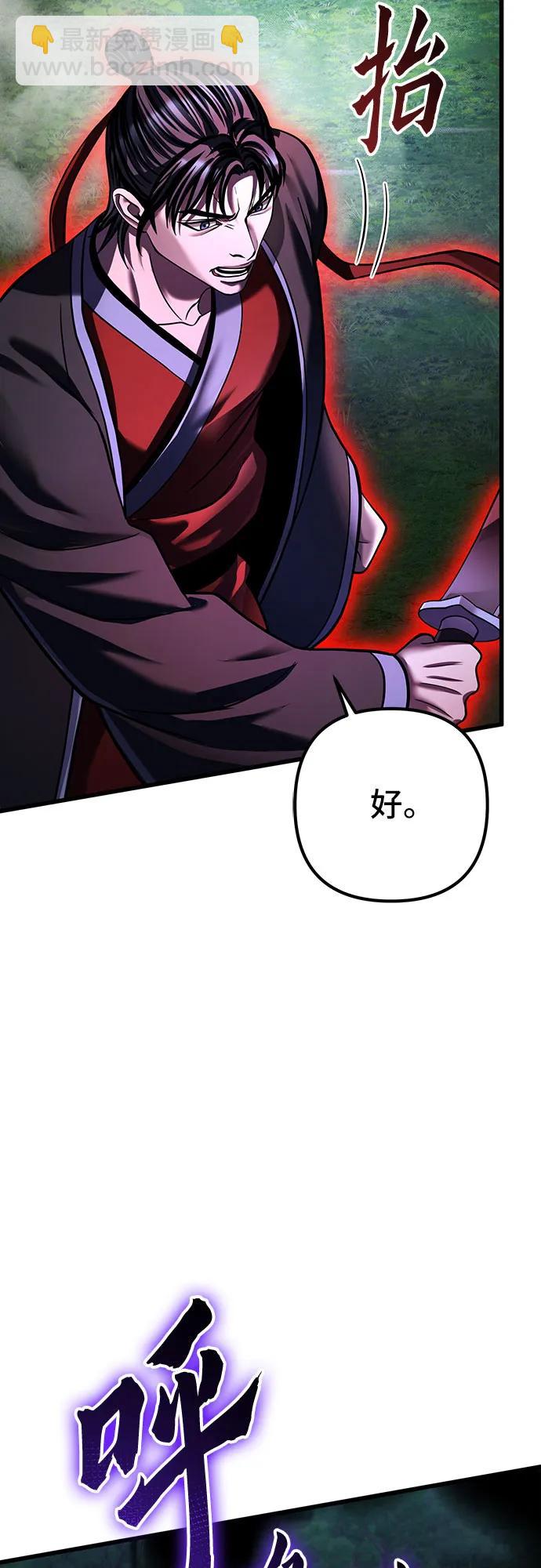 第144话23