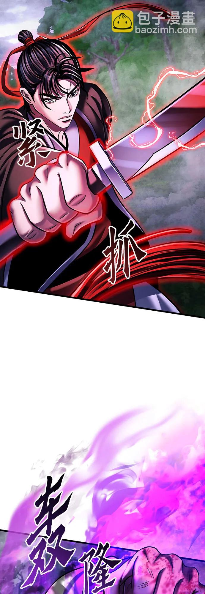 第144话25