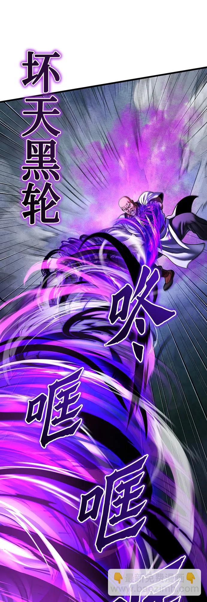 第144话27