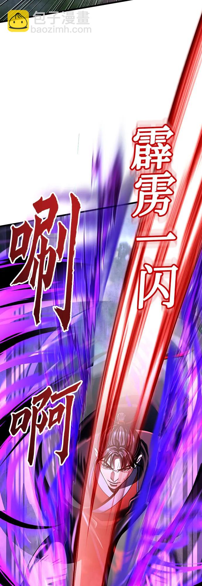 第144话29