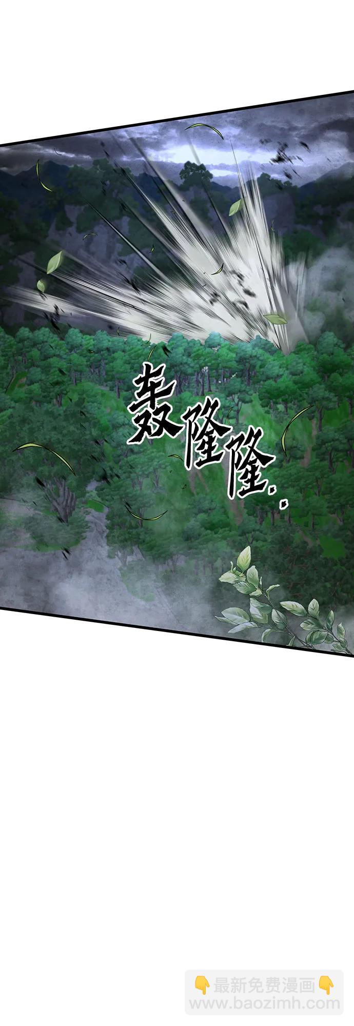 第144话32