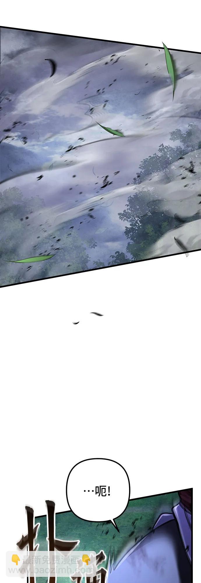 第144话33