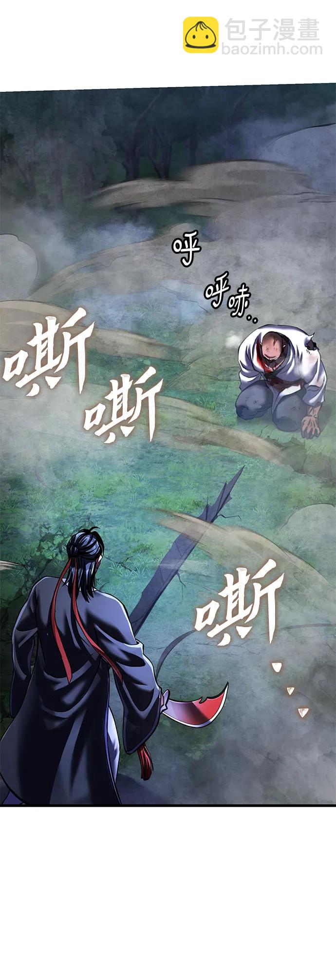 第144话35