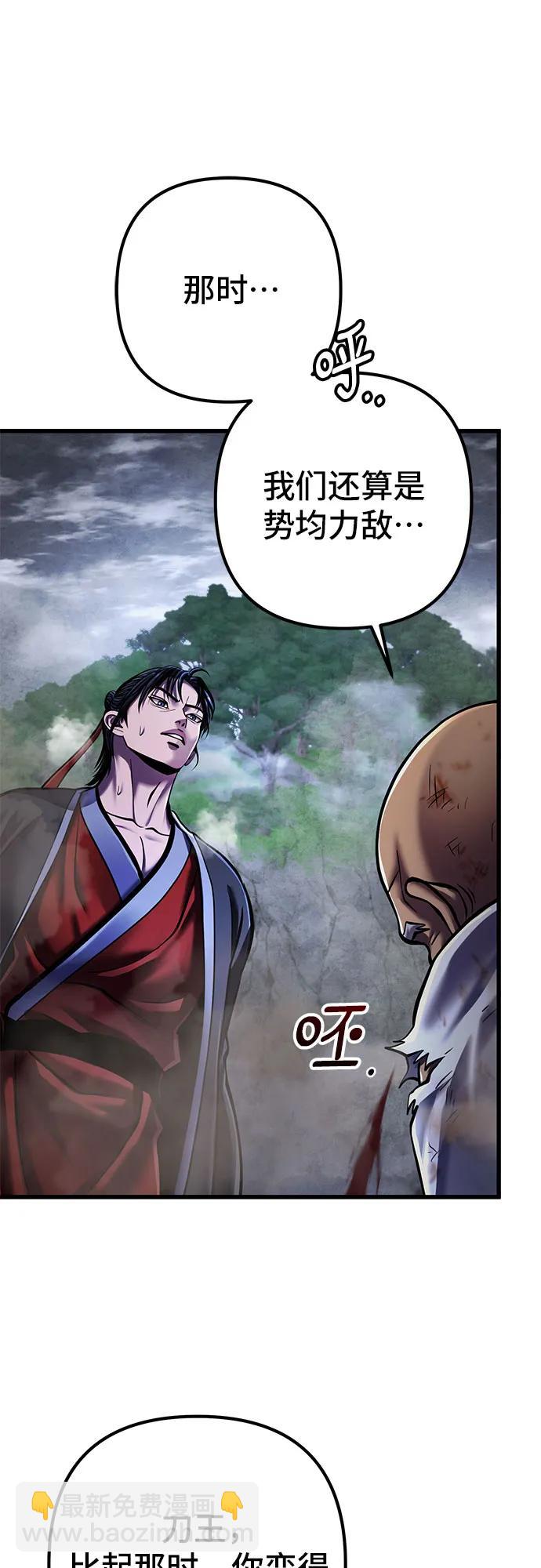 第144话36