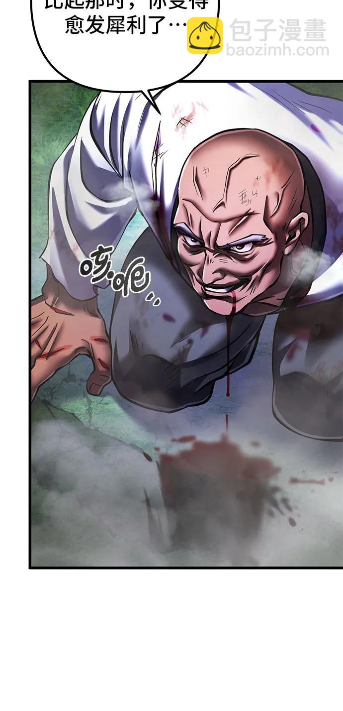 第144话37