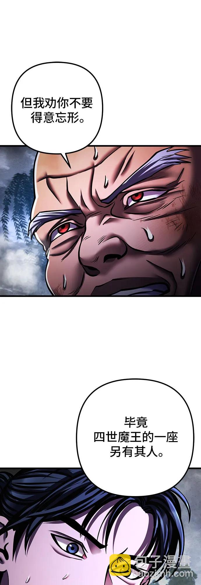 第144话38