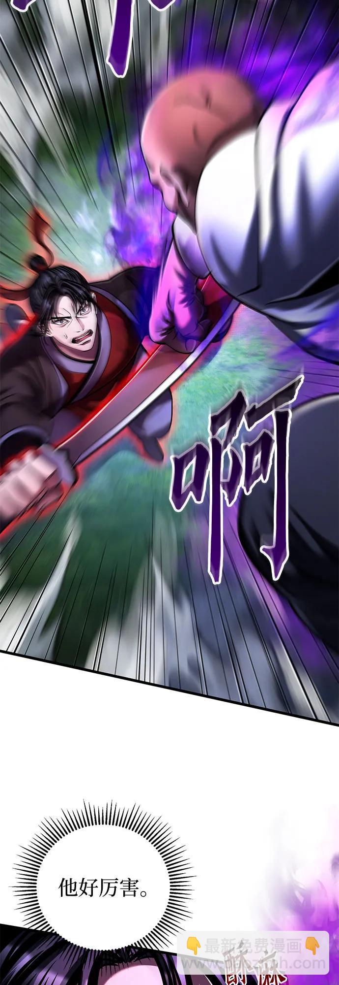 第144话4