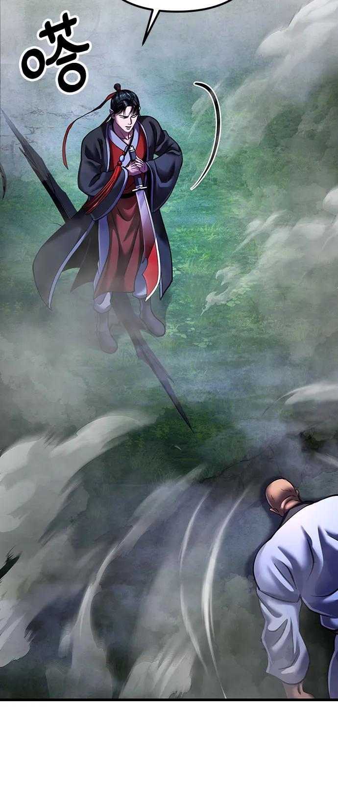 第144话41
