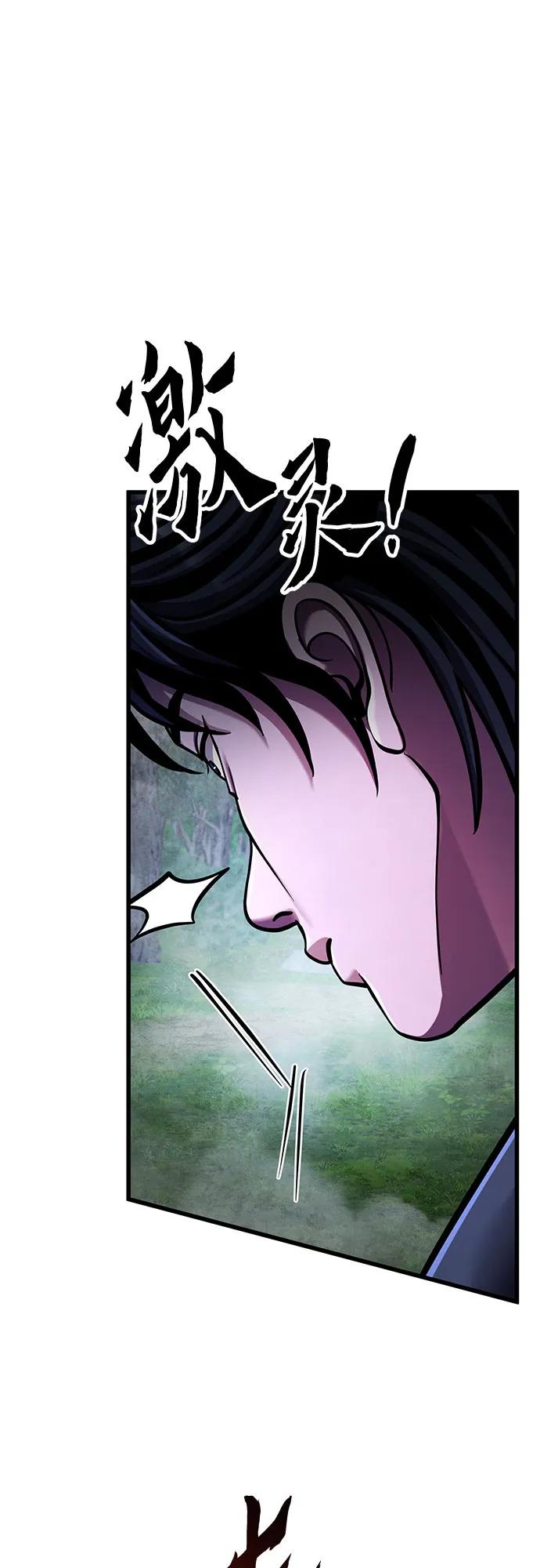 第144话42