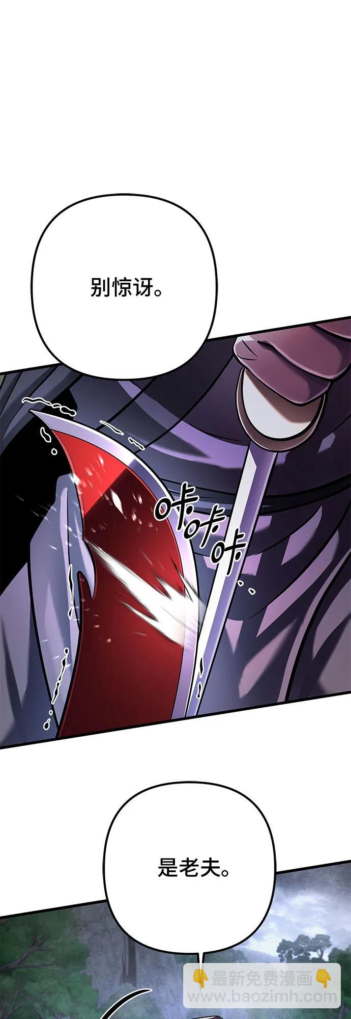 第144话44