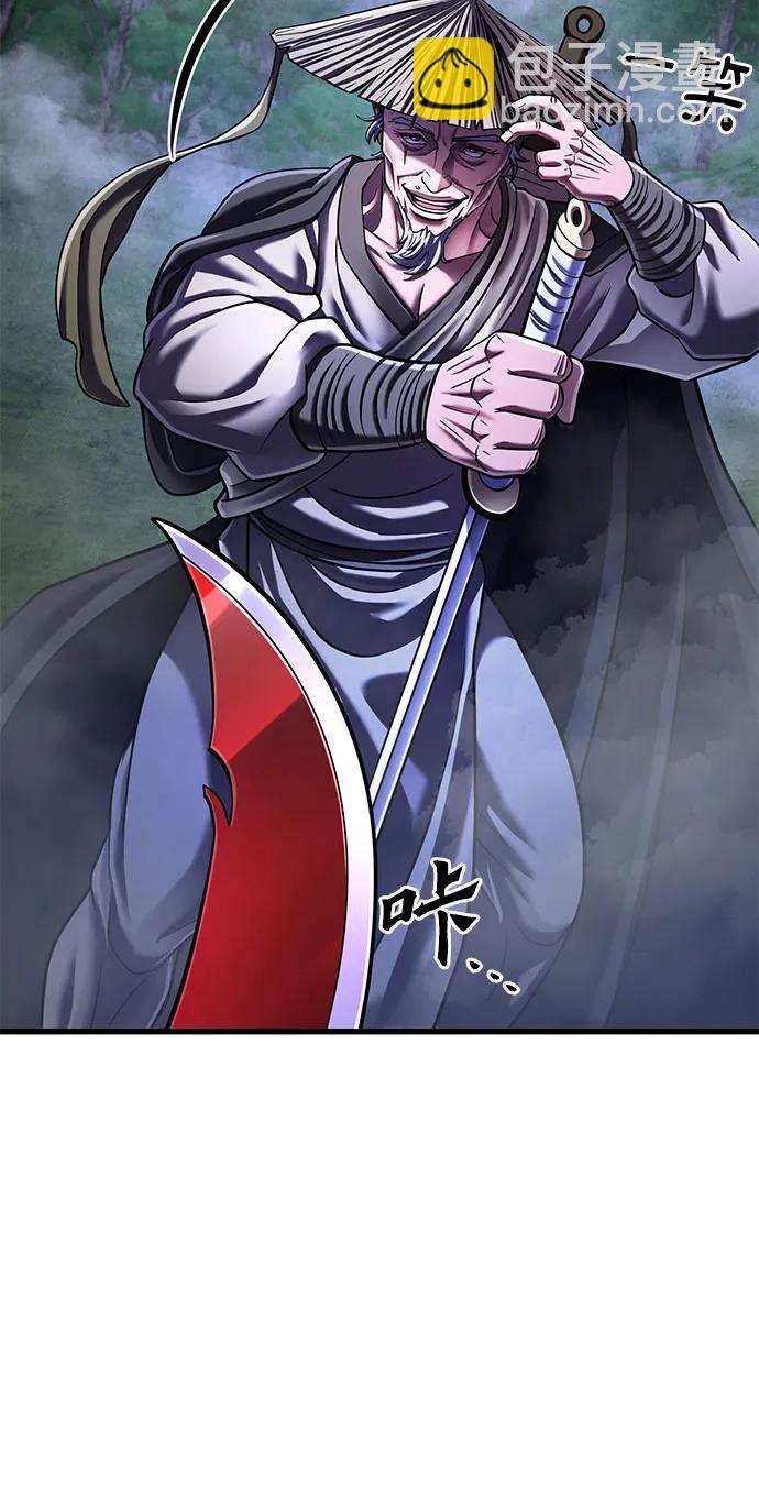 第144话45