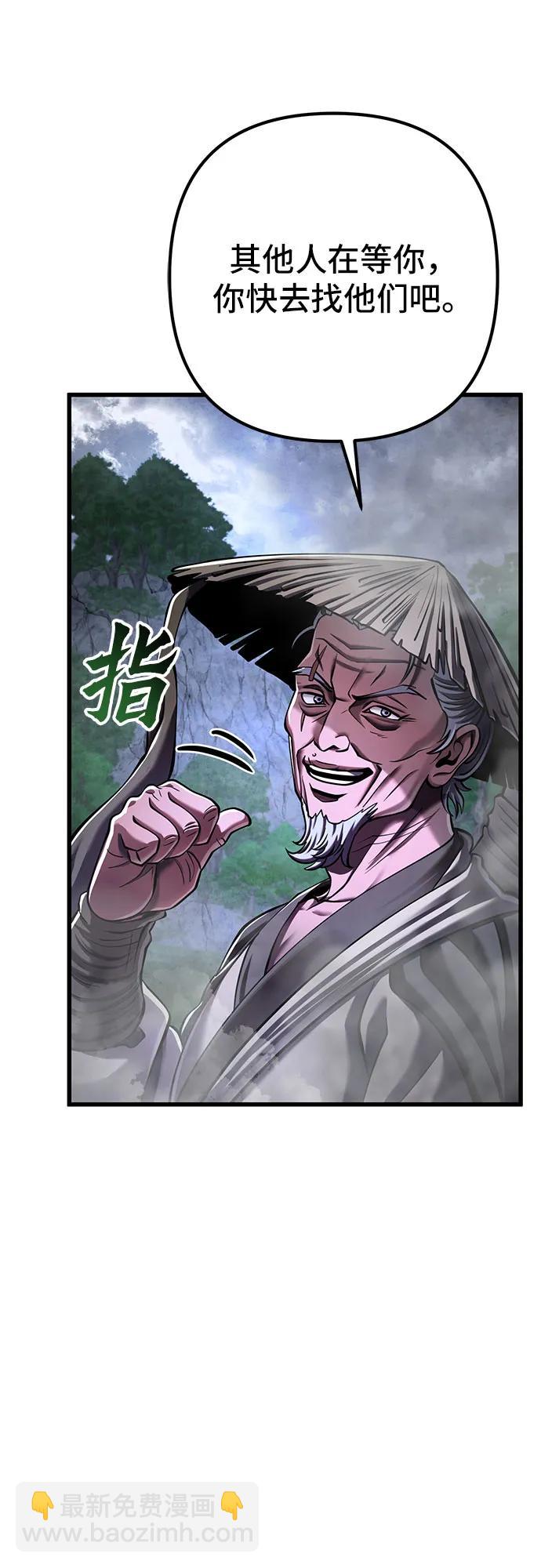 第144话48