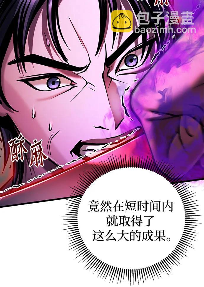 第144话5