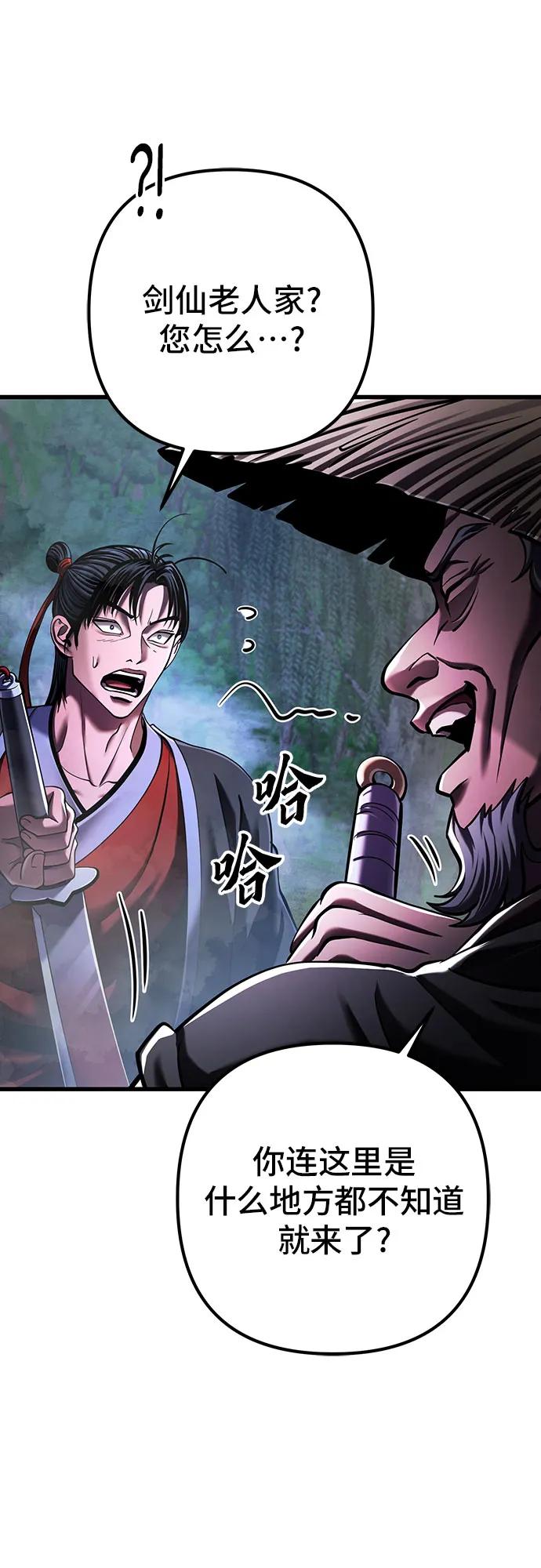 第144话50