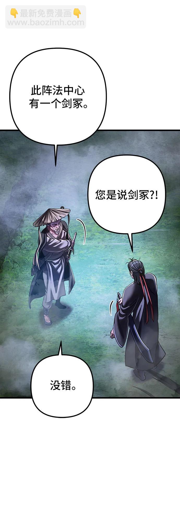第144话51