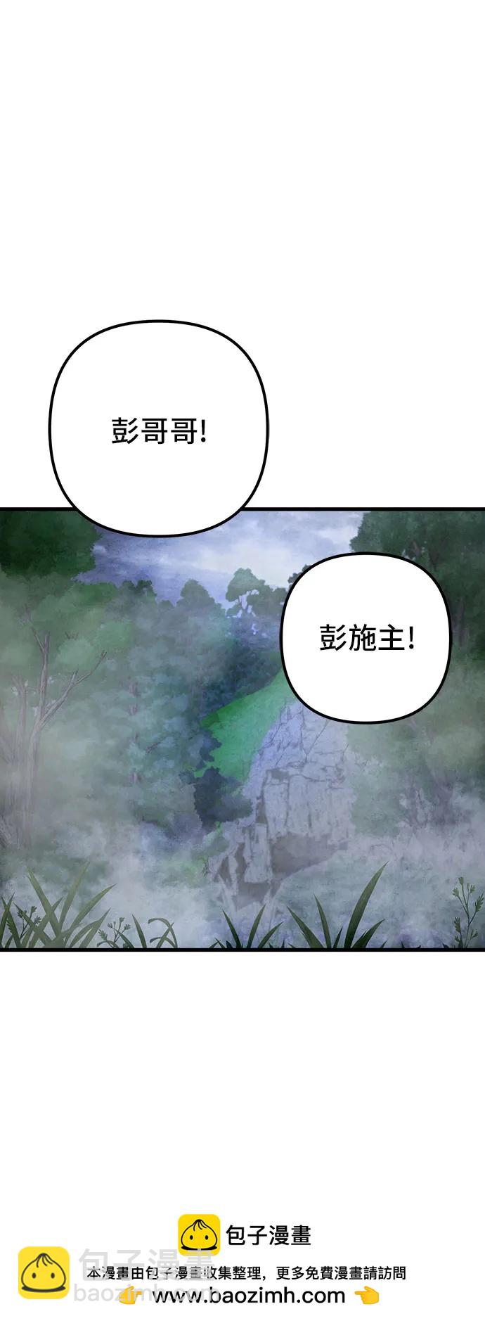 第144话53