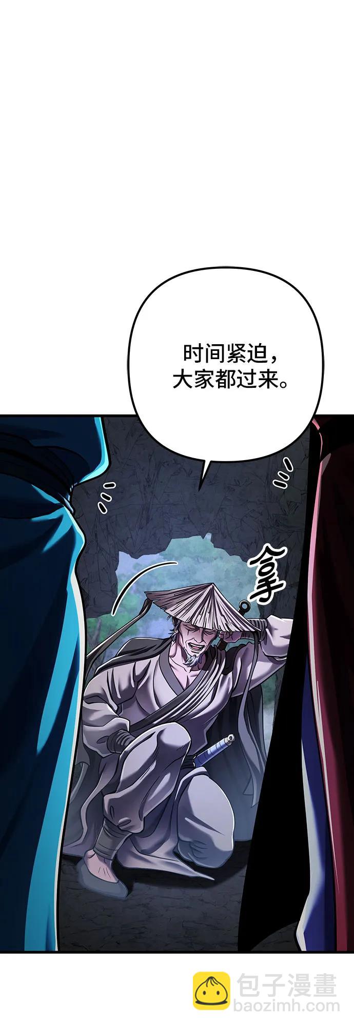 第144话55