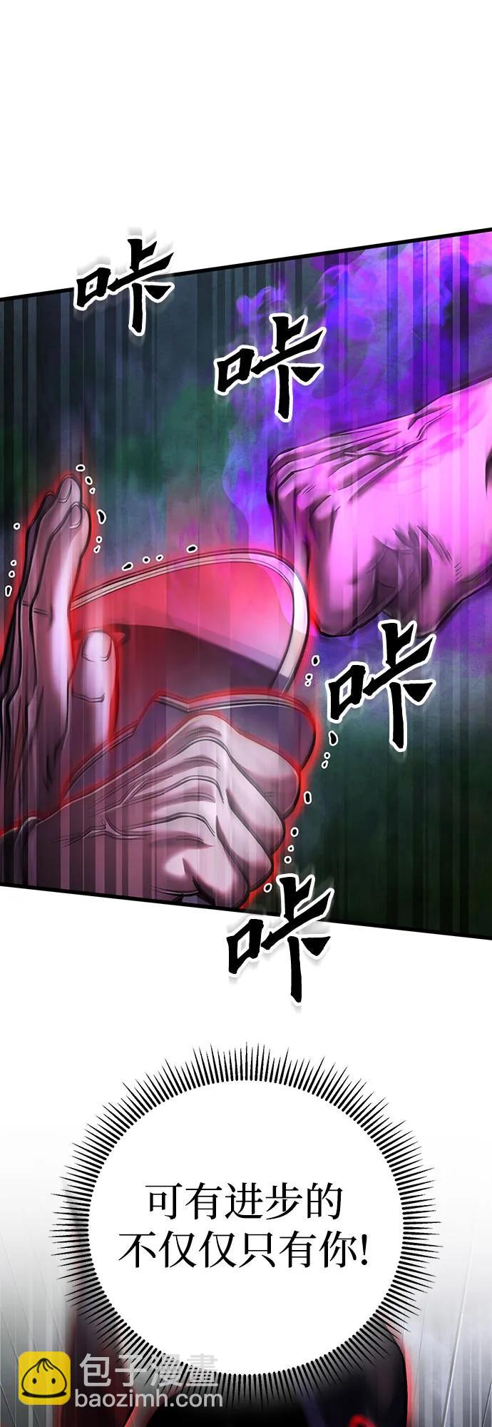 第144话6