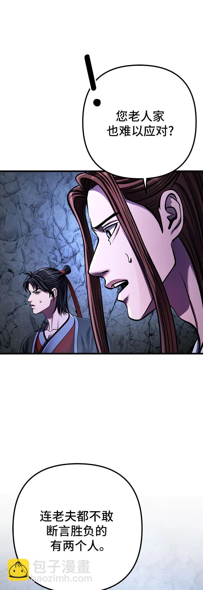 第144话62
