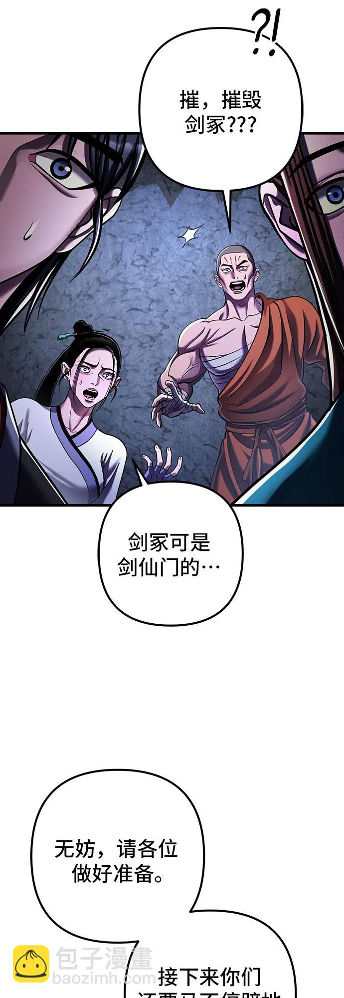 第144话64