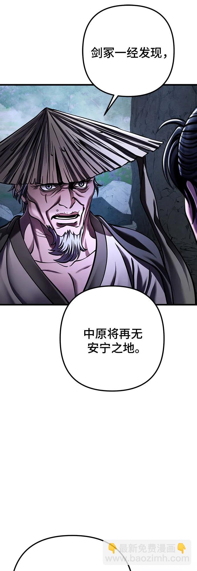 第144话67