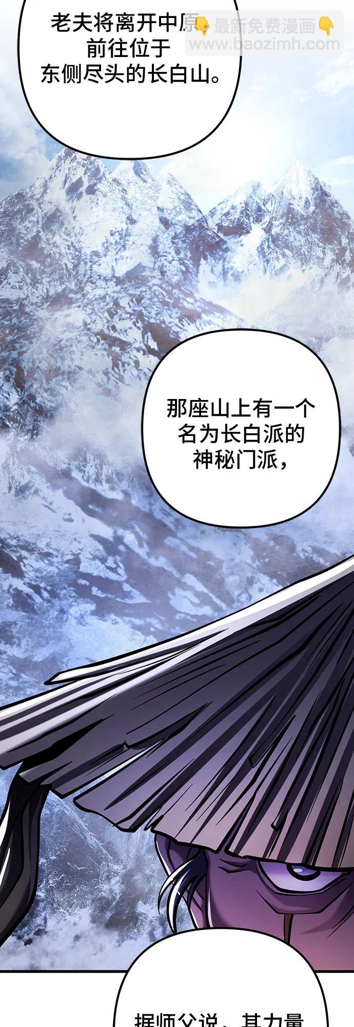 第144话68