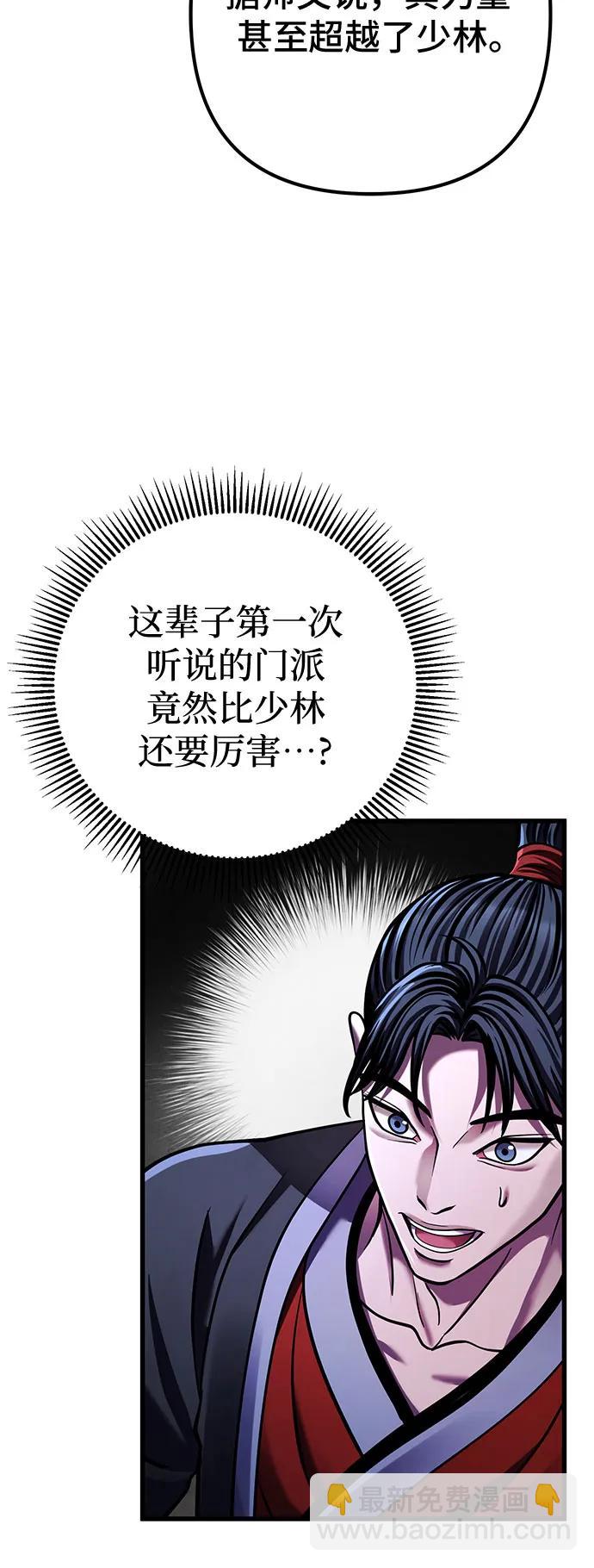 第144话69