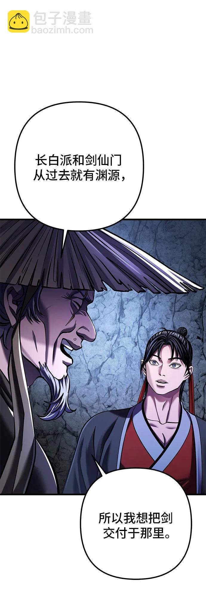 第144话70