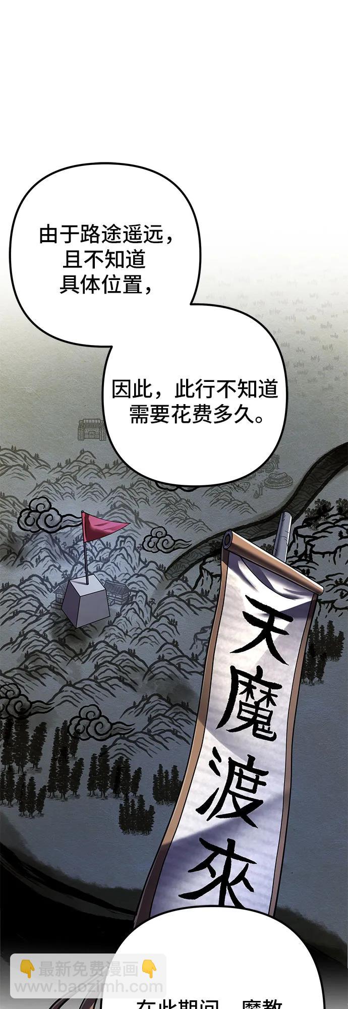 第144话71