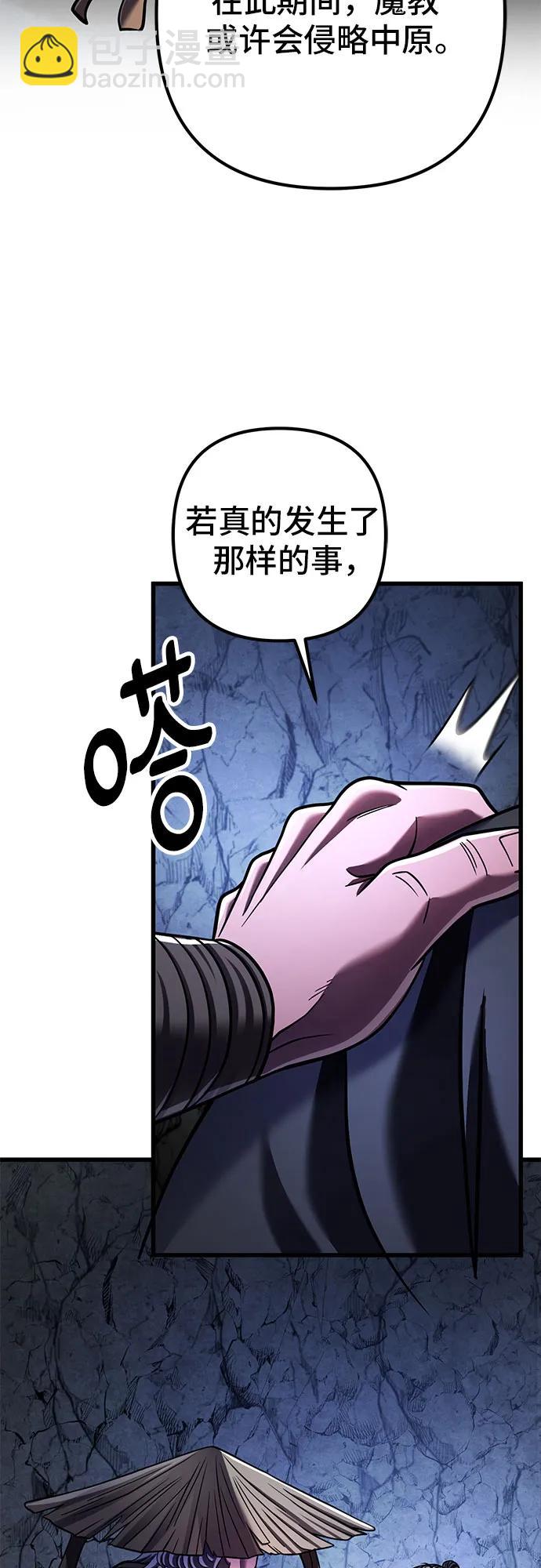 第144话72