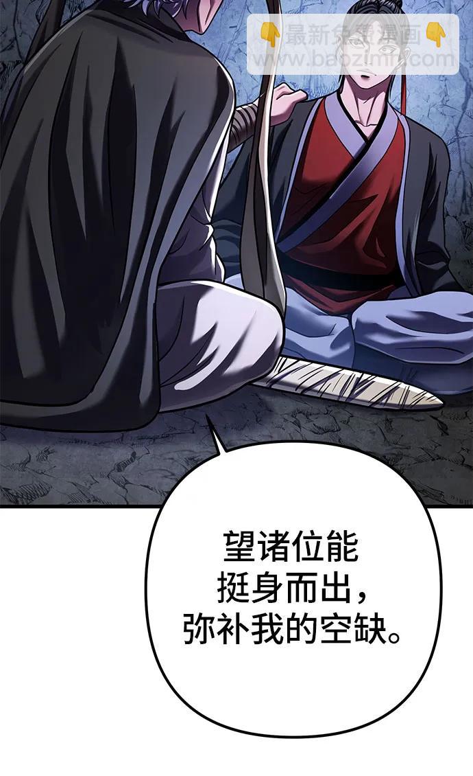 第144话73