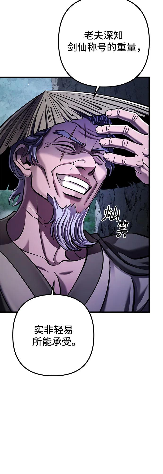 第144话75