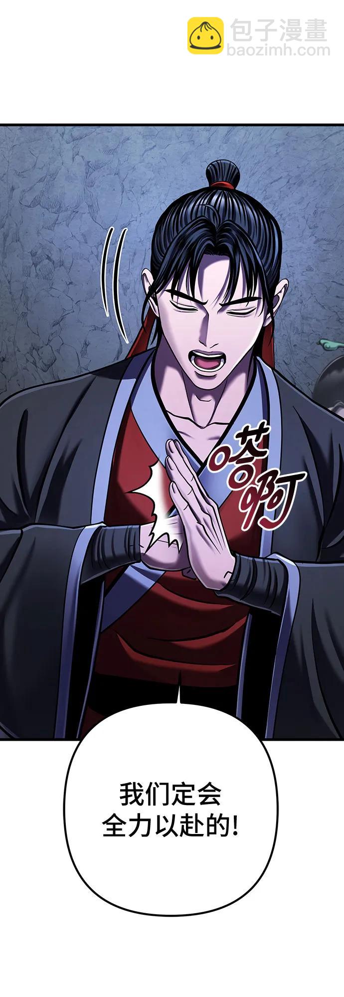 第144话78