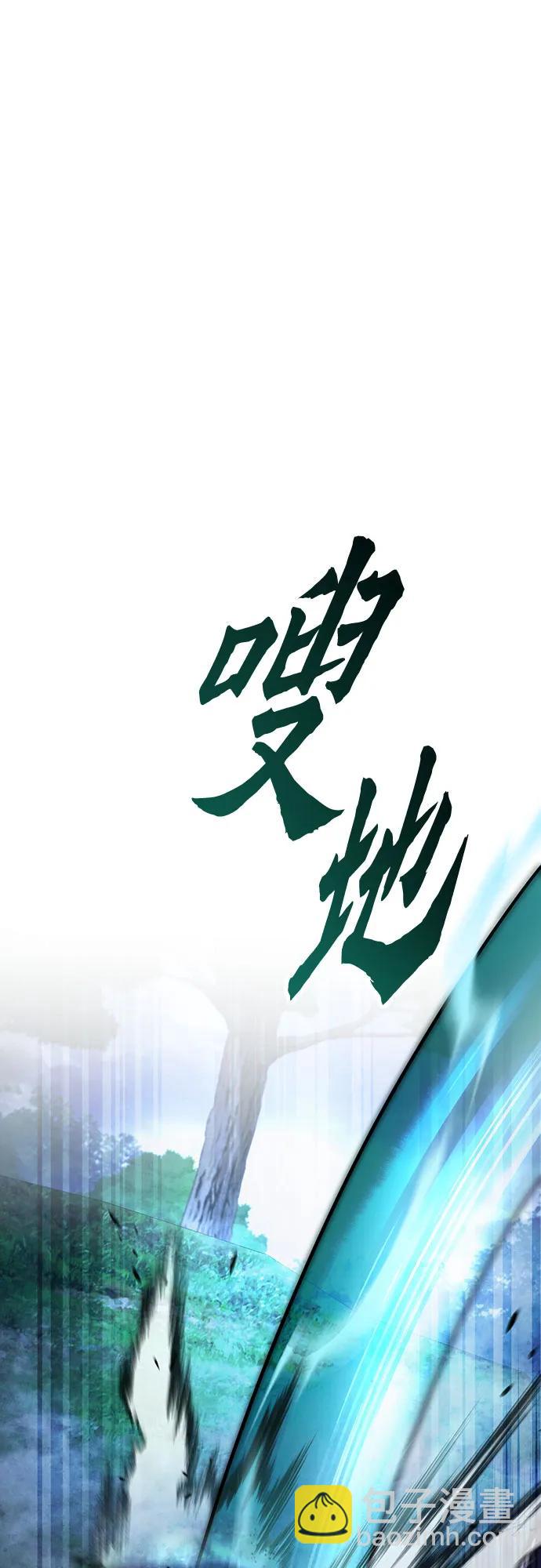 第144话79