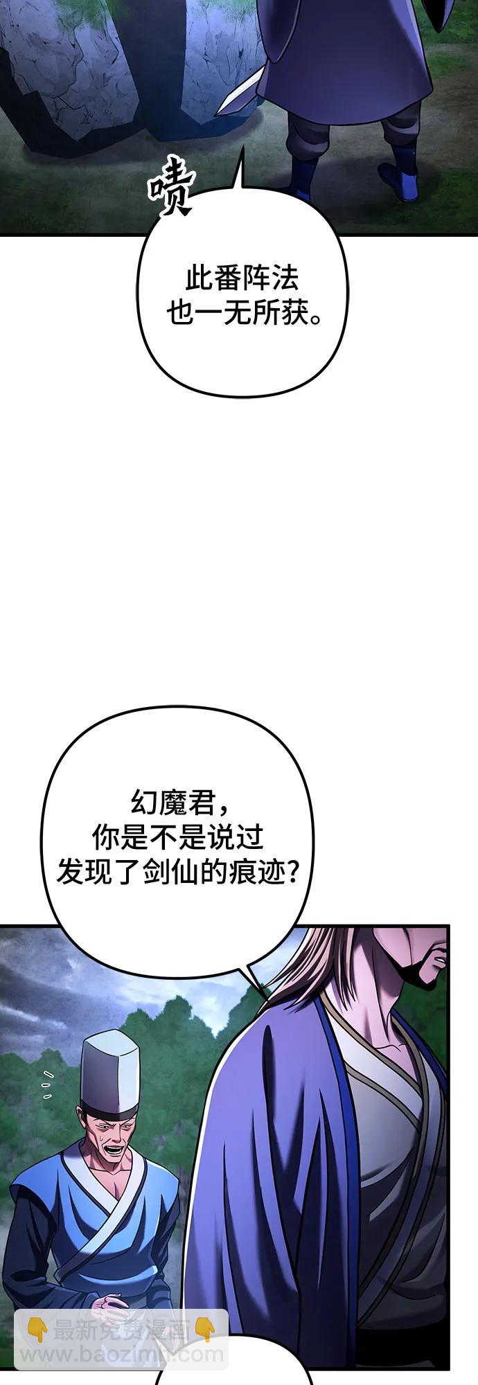 第144话81