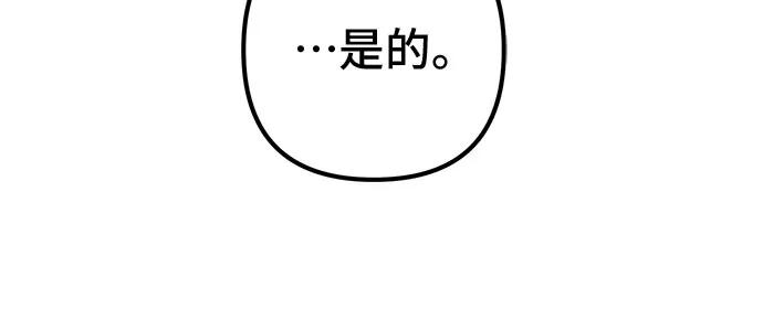 第144话82