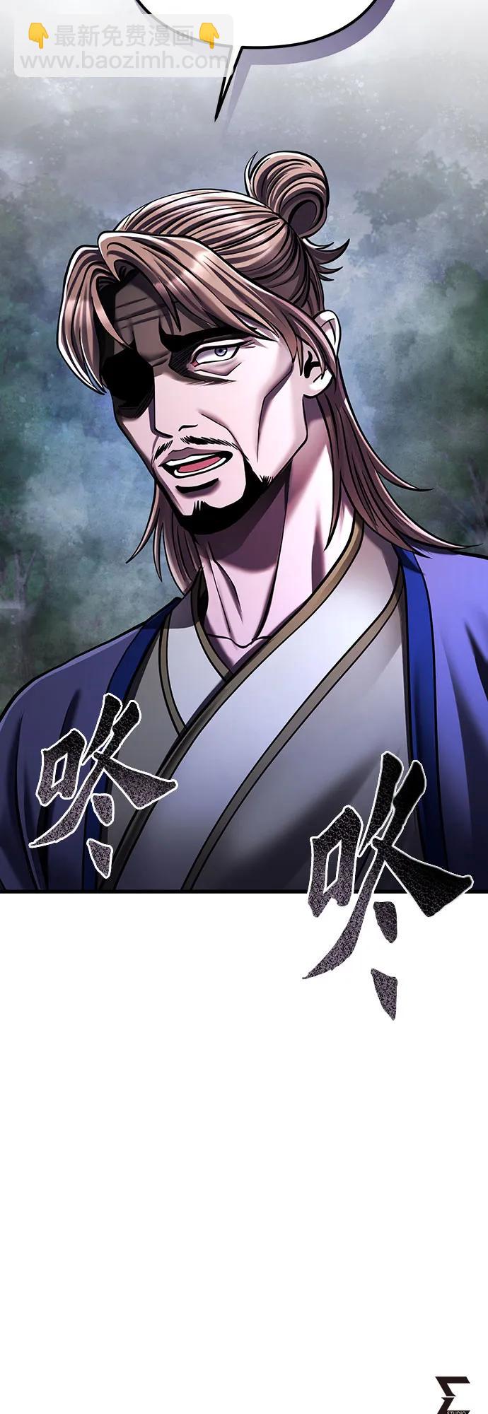 第144话84