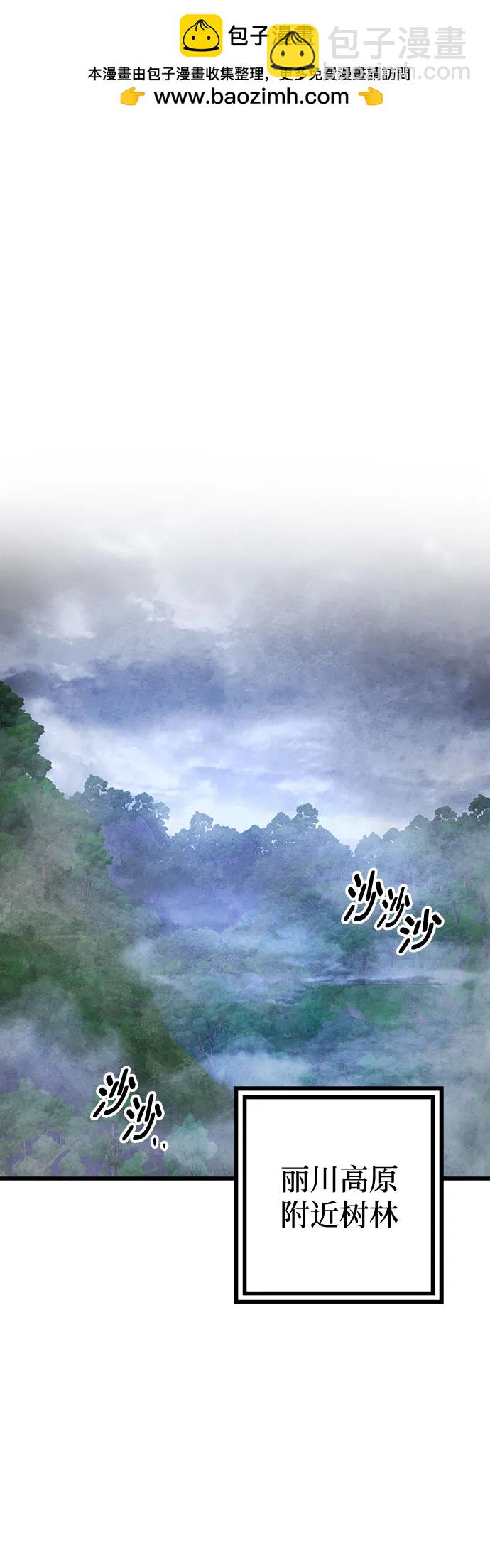 第145话1