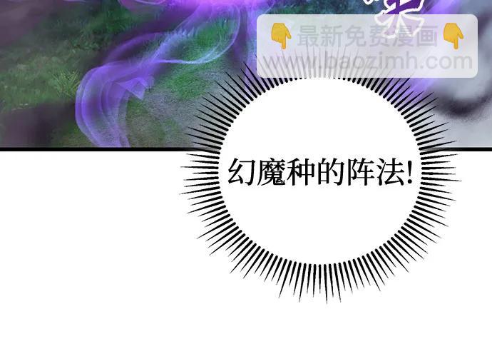 第145话10