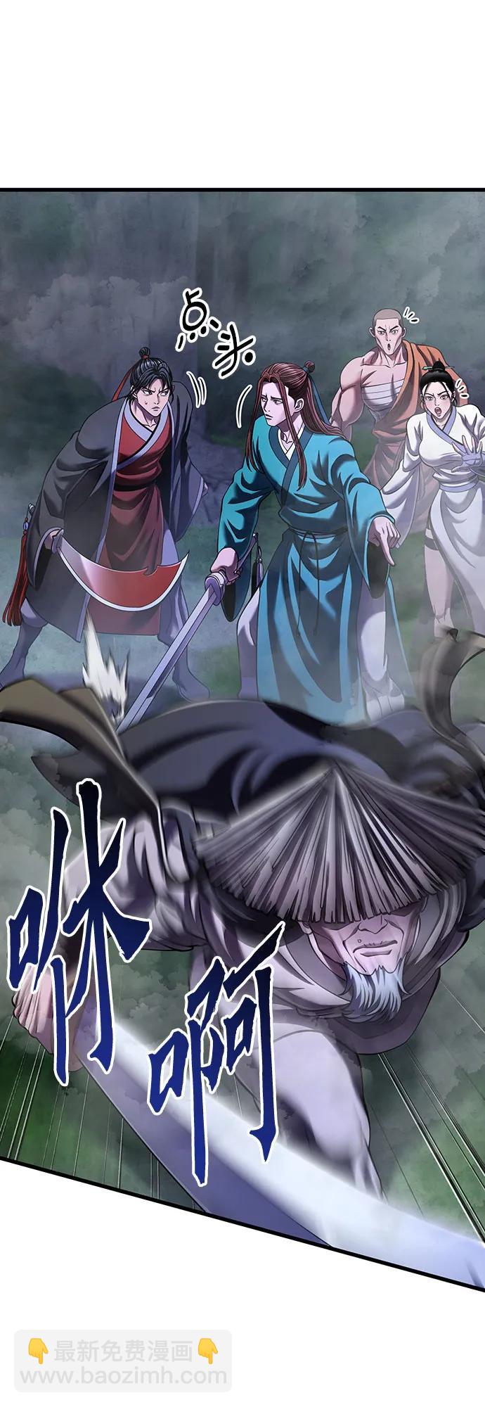 第145话11