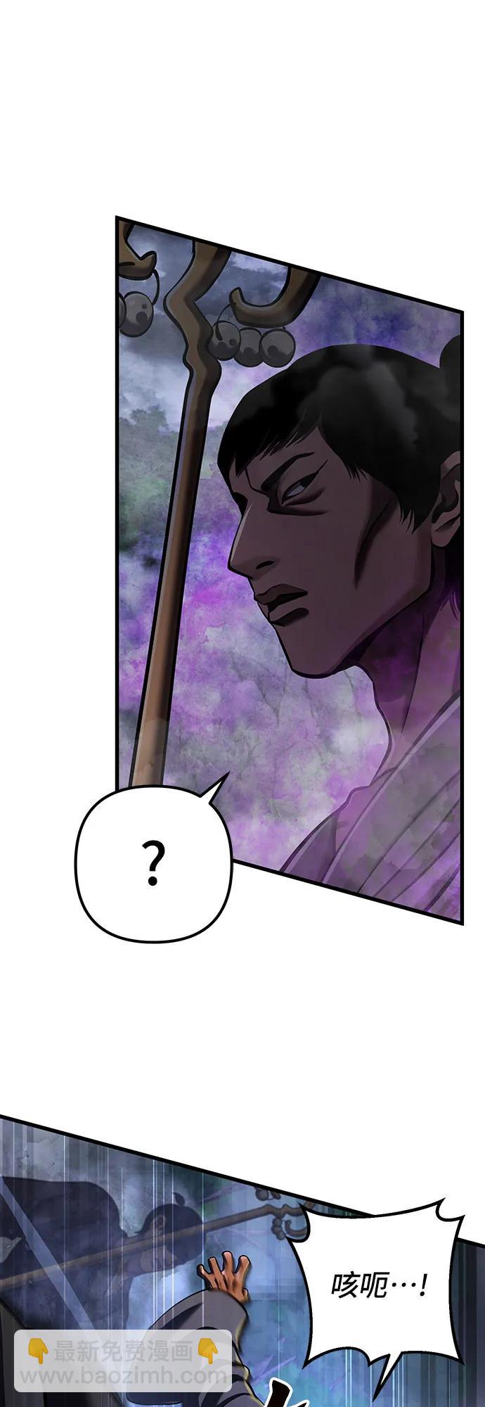 第145话12