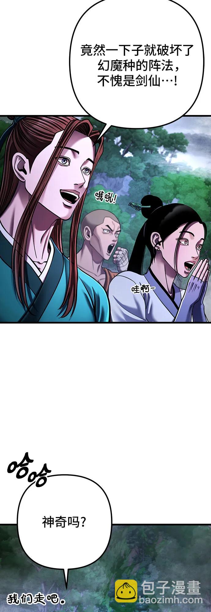 第145话16
