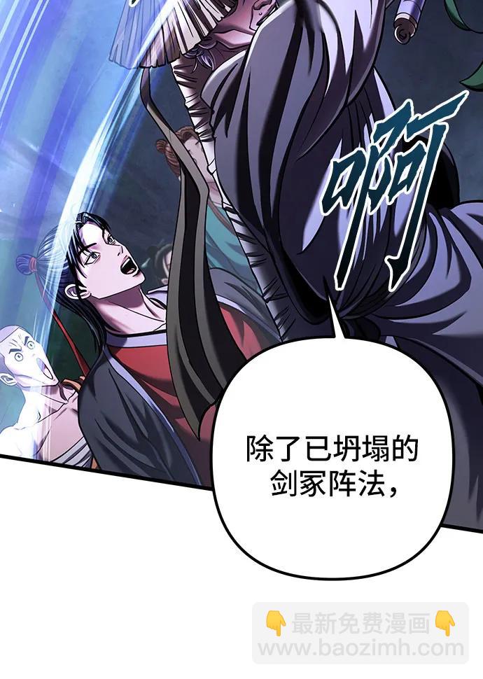 第145话19