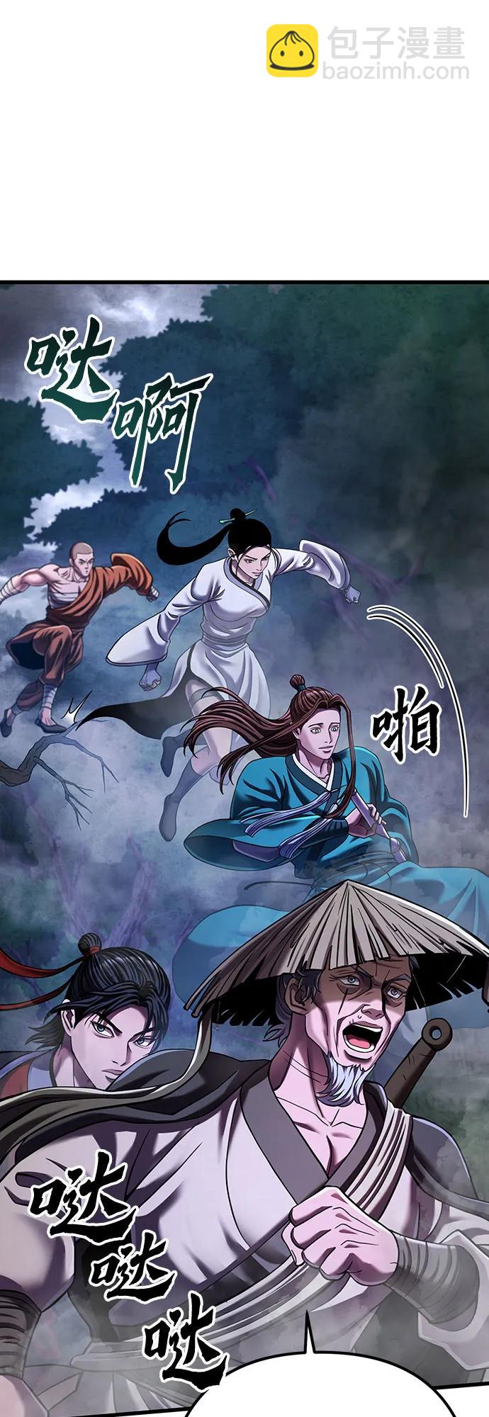 第145话2